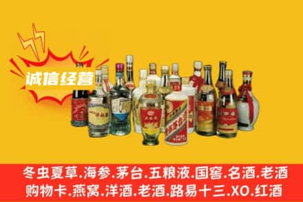 贺州烟酒回收名酒